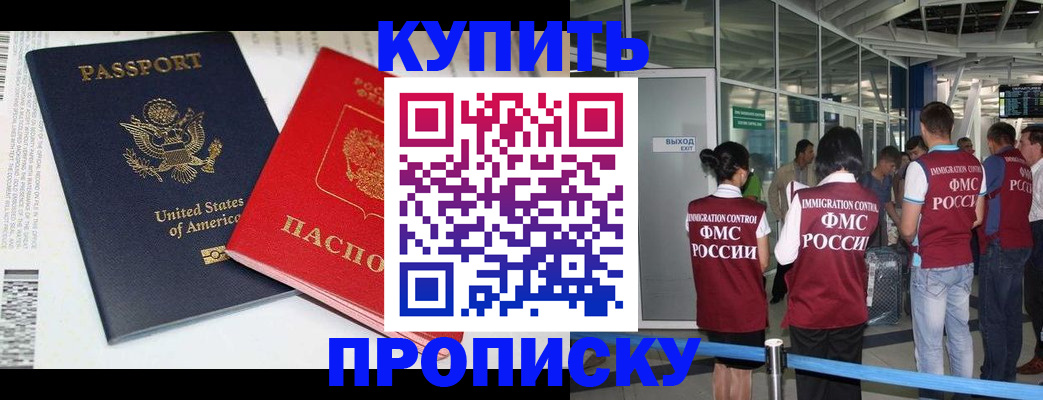 временная регистрация госуслуги в Костроме
