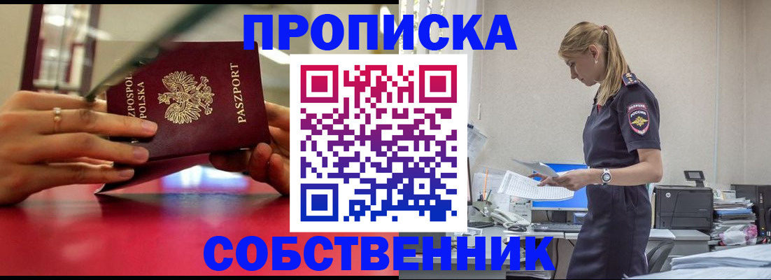 временная регистрация адрес в Костроме